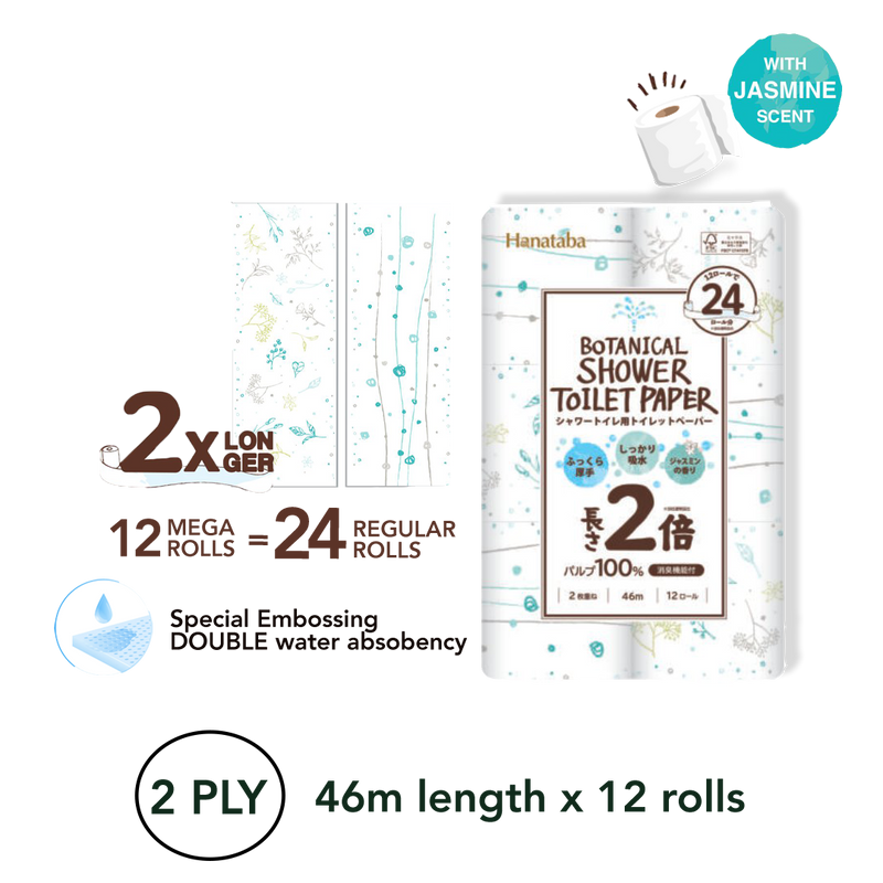 [Japan Import] Hanataba Botanical 2X Toilet Paper 2Ply