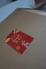 CNY Fortune Gift Box 2023