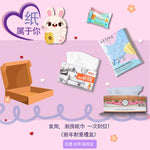 CNY Fortune Gift Box 2023